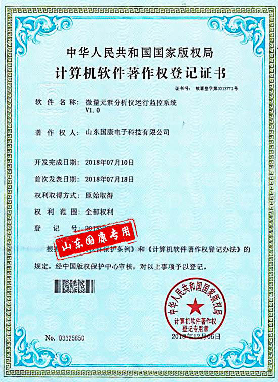 香蕉视频导航下载遠程監控係統全自動香蕉视频导航下载品牌